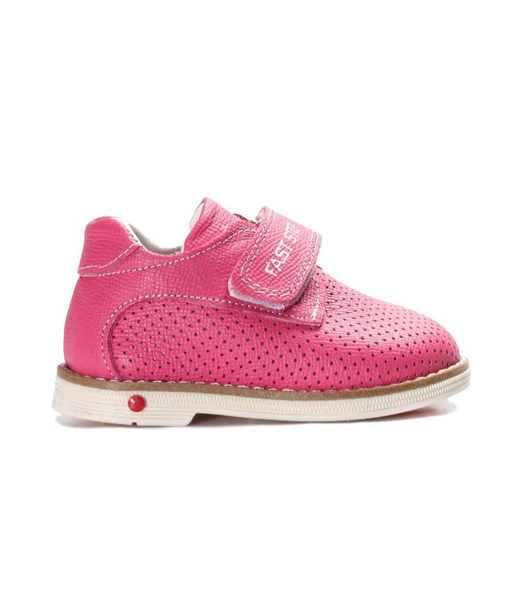Hakiki Deri Fuşya Nubuk Unisex Çocuk Casual Ayakkabı 006BA23