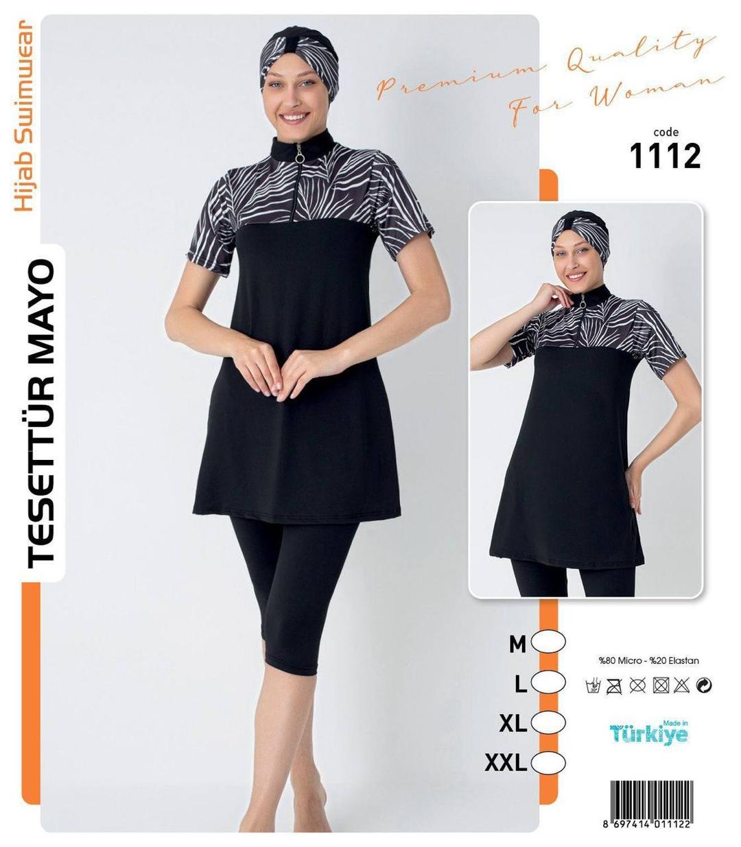 Muslim Swimsuit Comfort and Style