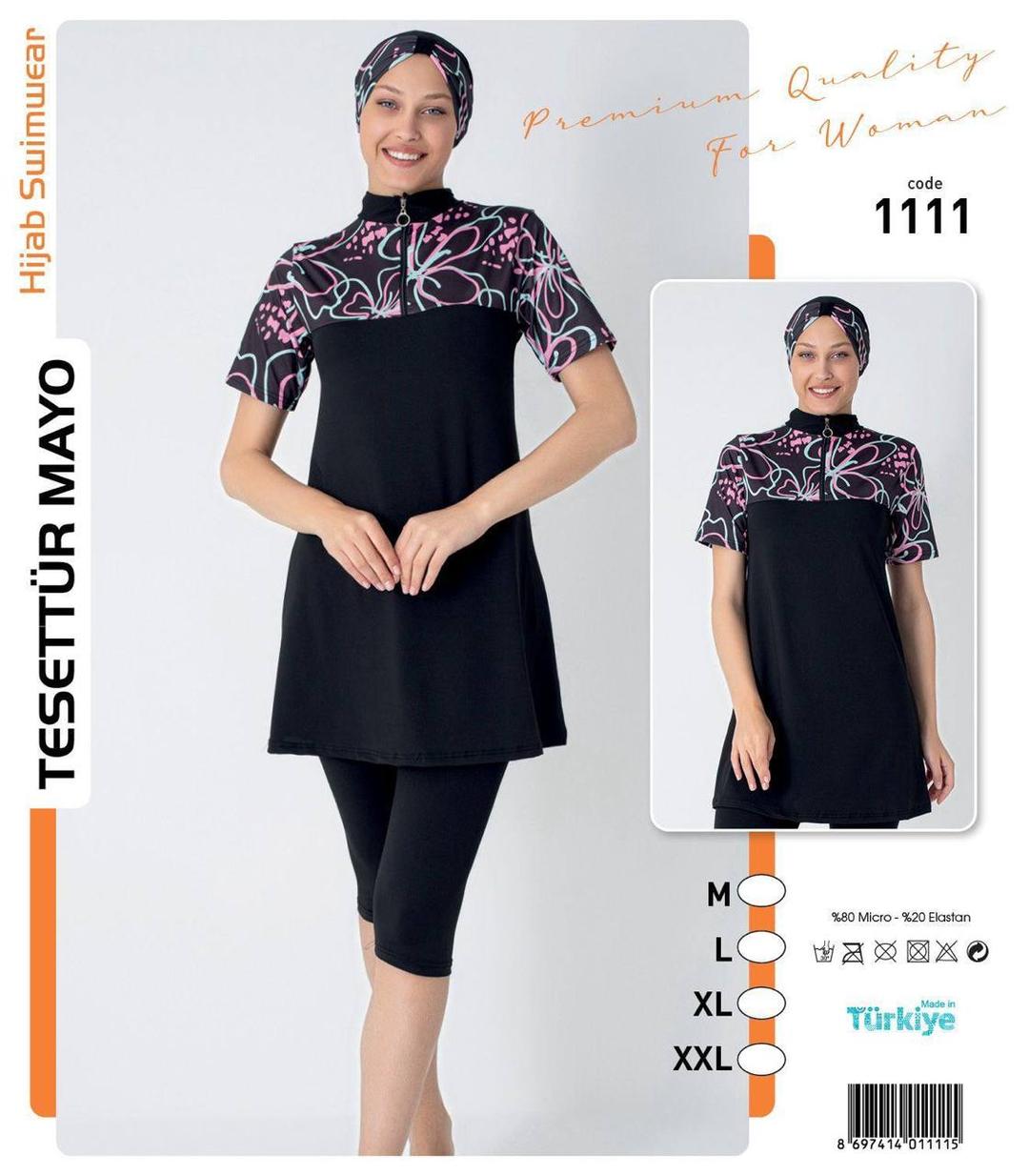 Burkini Modest Swimsuit