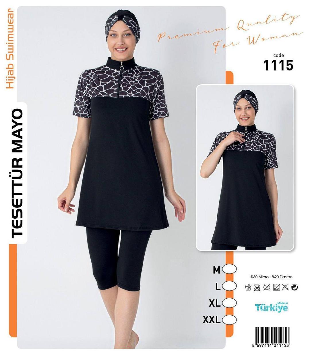 Muslim Swimsuit Comfort and Style