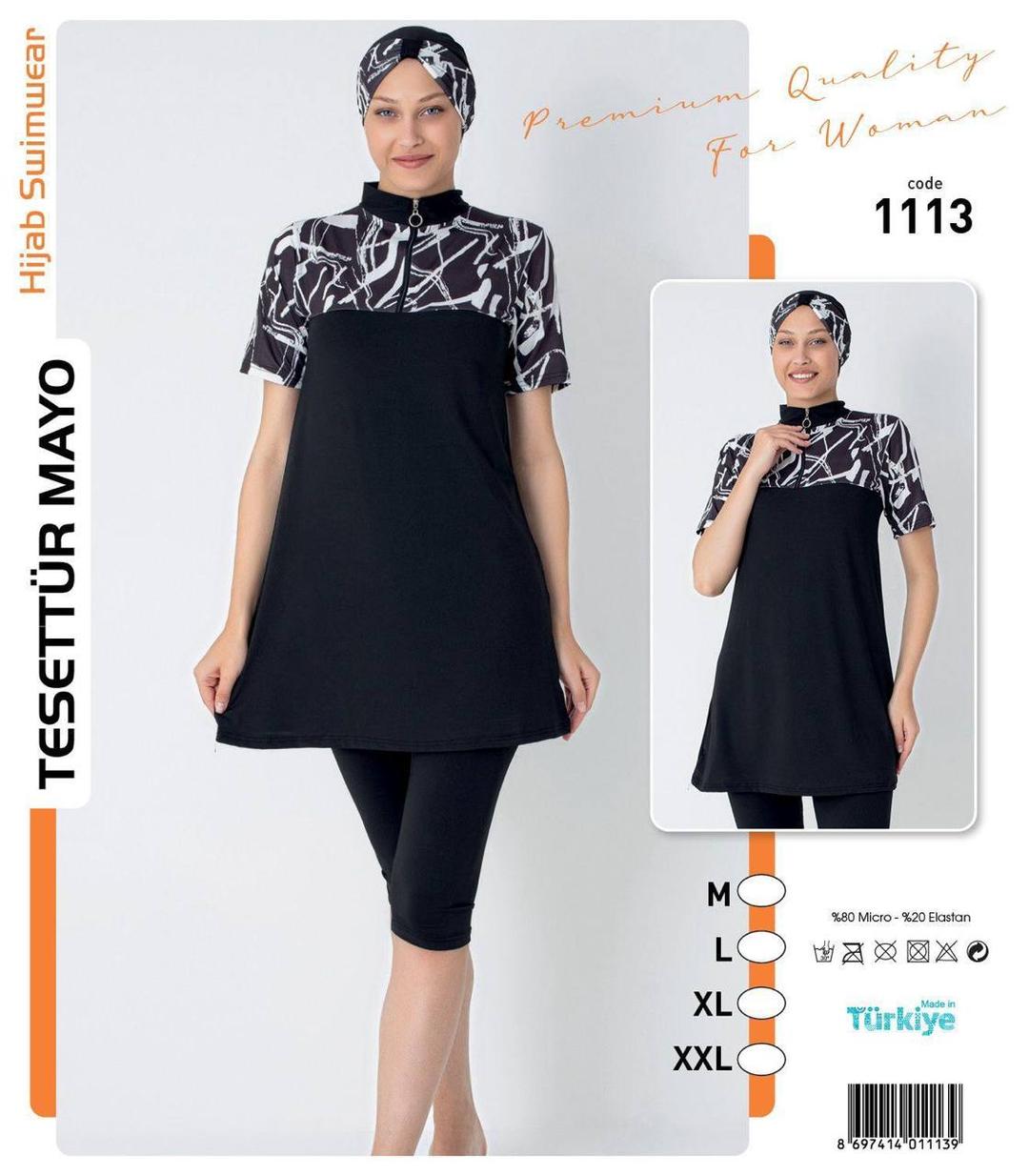 Muslim Swimsuit Comfort and Style