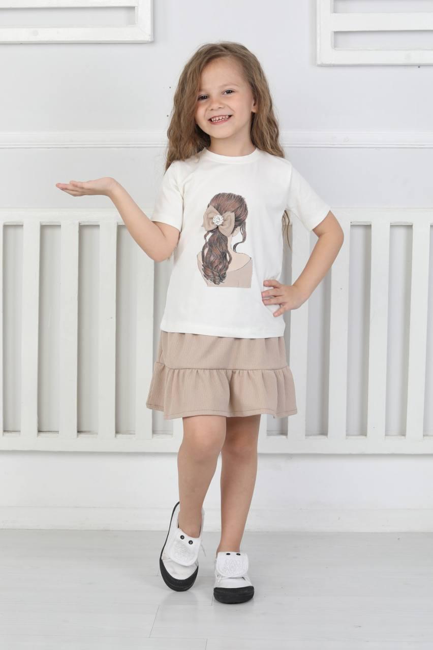 Children's Kit