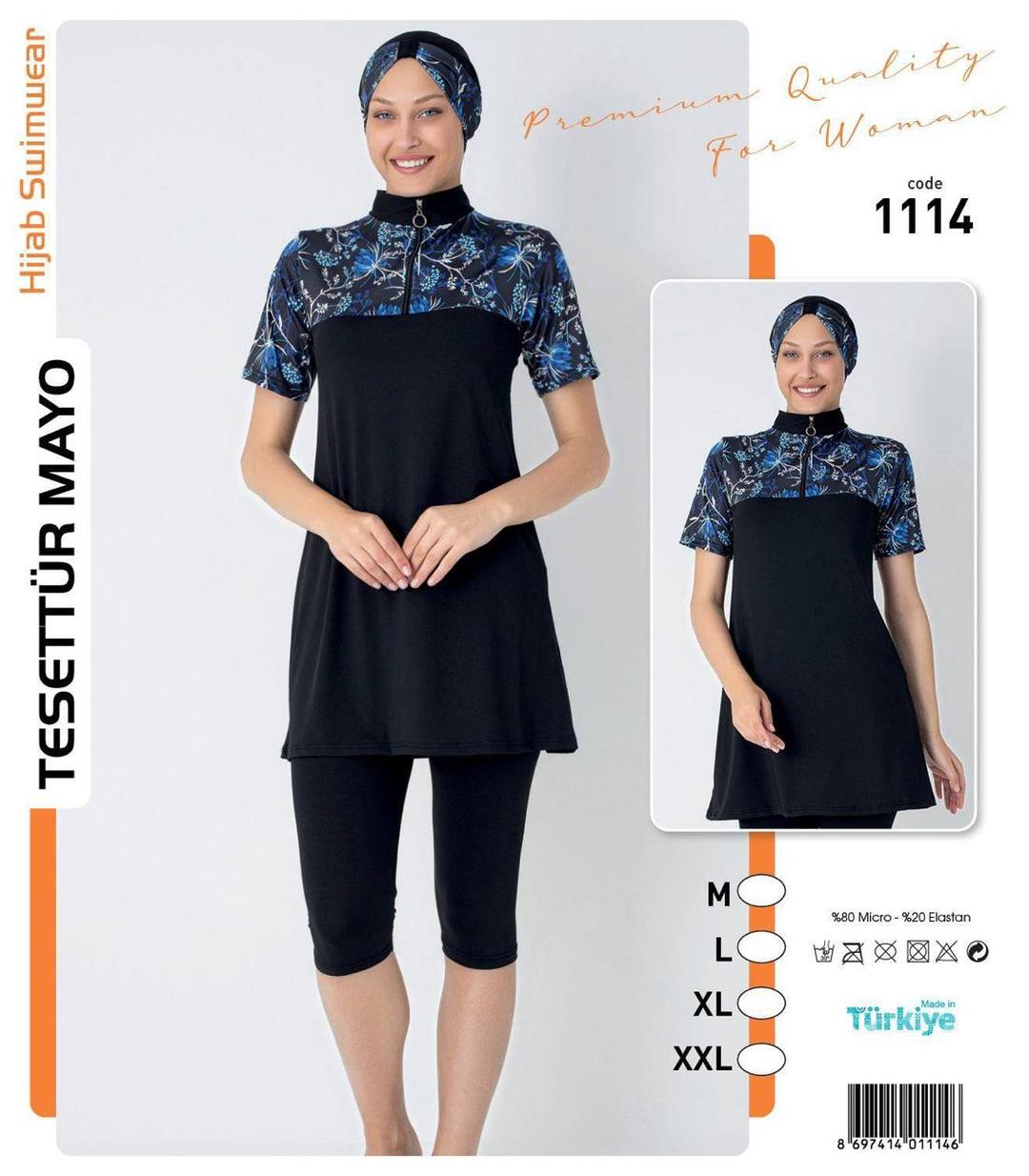 Muslim Swimsuit Comfort and Style