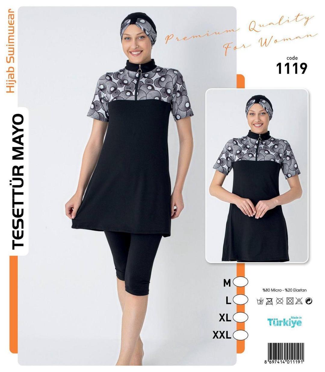 Burkini Modest Swimsuit